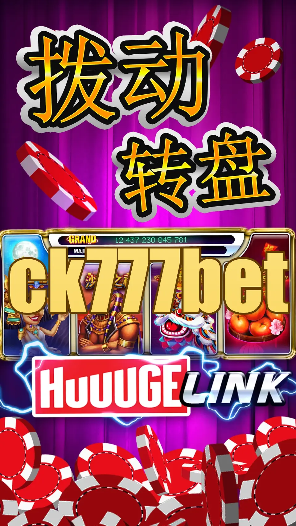 ck777bet Baixar
