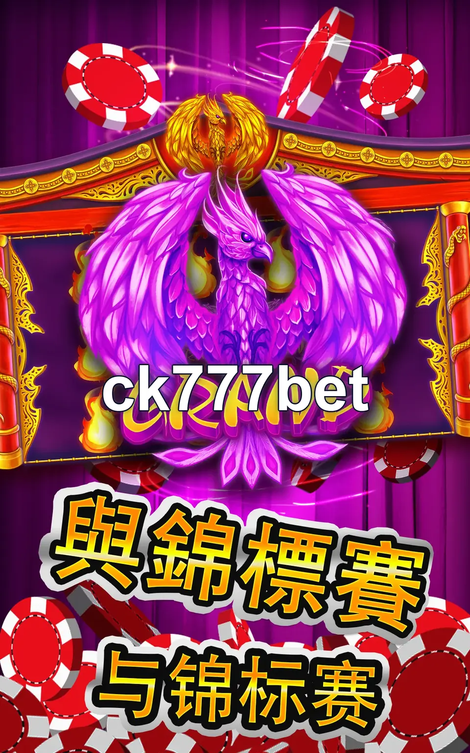 ck777bet Baixar